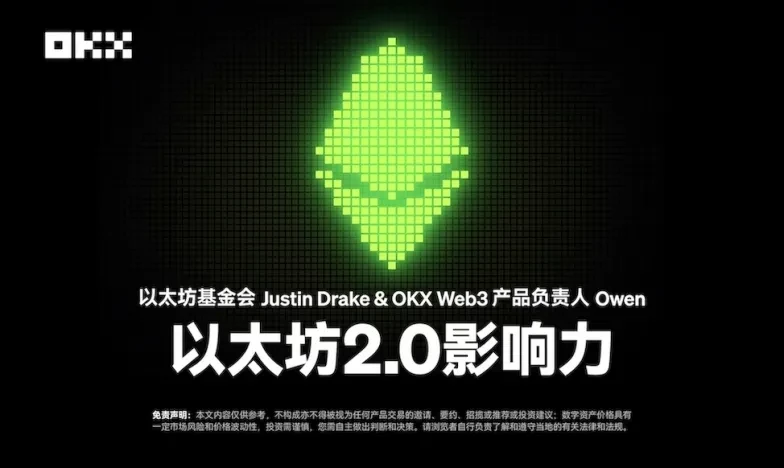 欧意交易所手机客户端教程交易所新功能上线