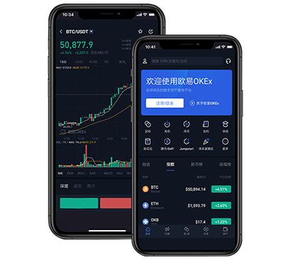 欧交易所App官方下载入口：安全便捷，快速获取最新版本！交易所团队介绍