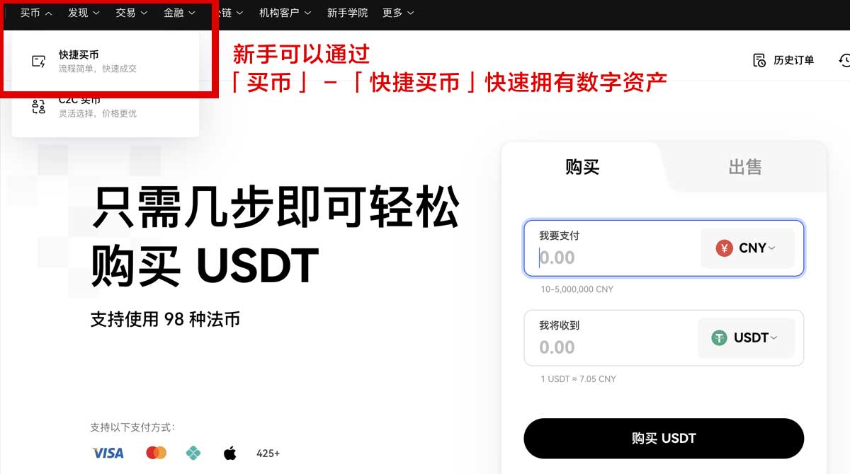 欧交易所App官方下载入口：安全便捷，快速获取最新版本！身份验证流程